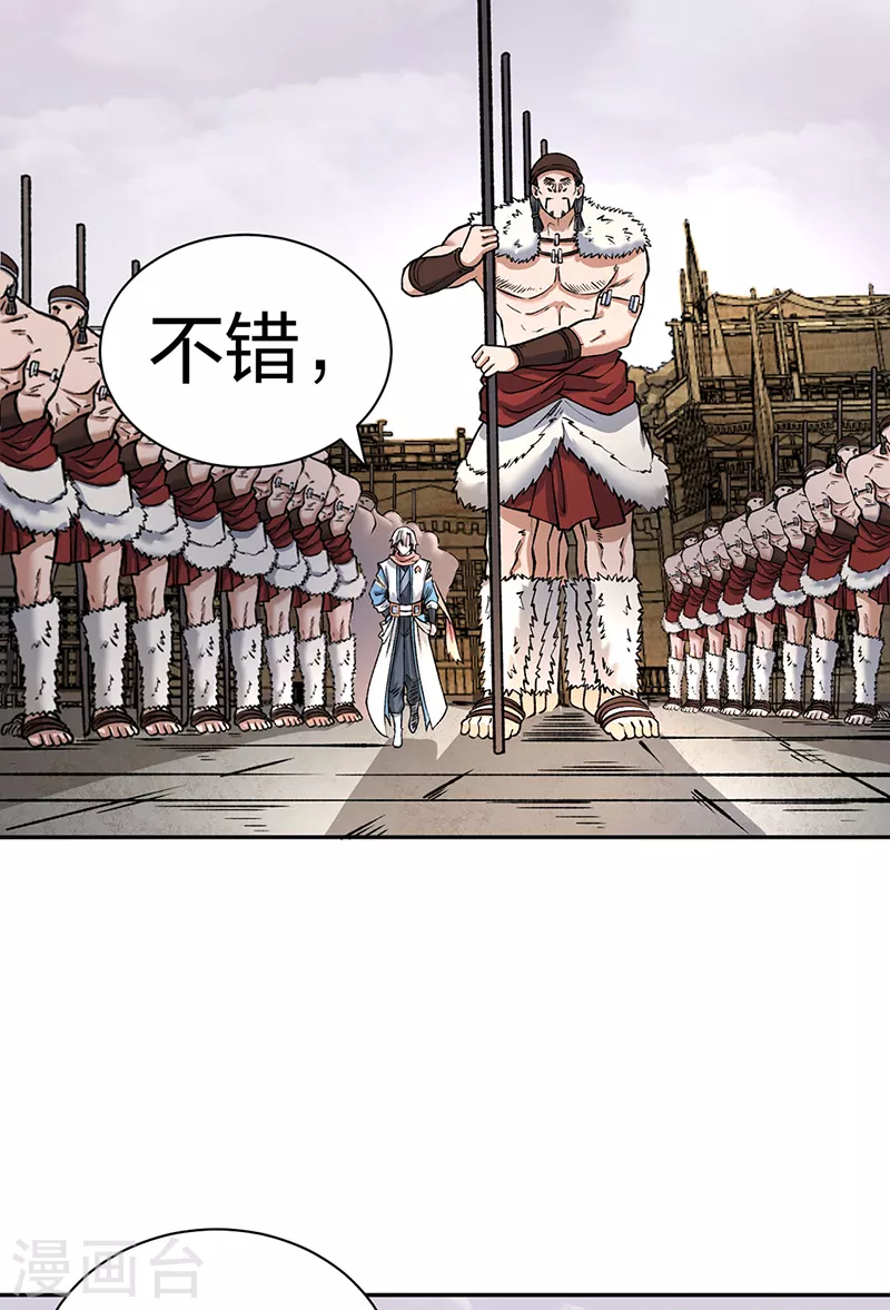 第480话 纸上谈兵2