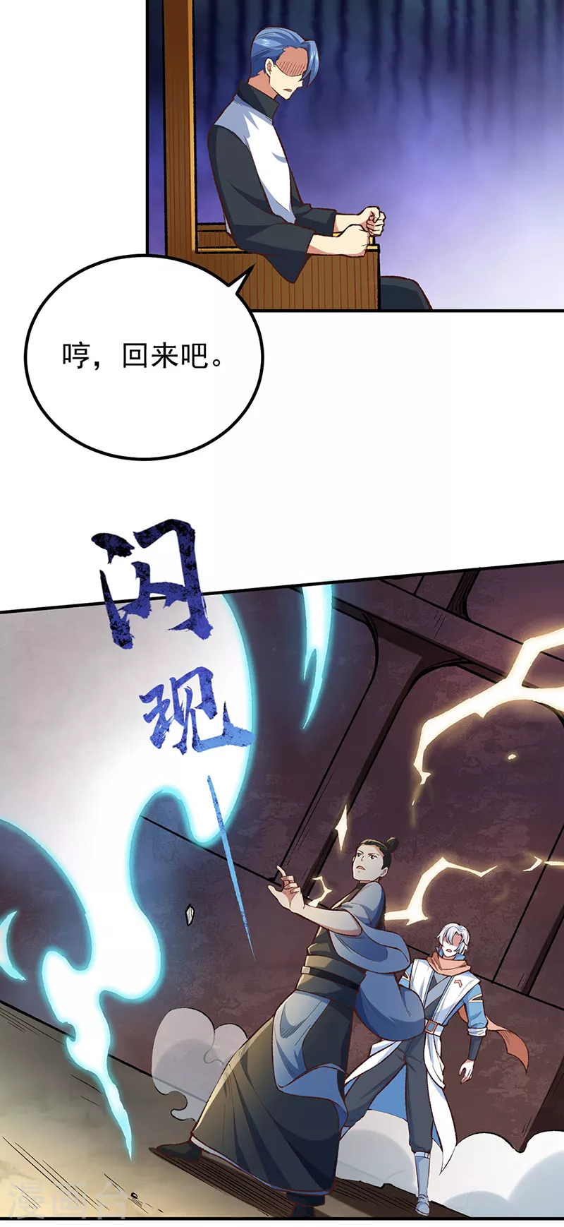 第456话 一条狗罢了3