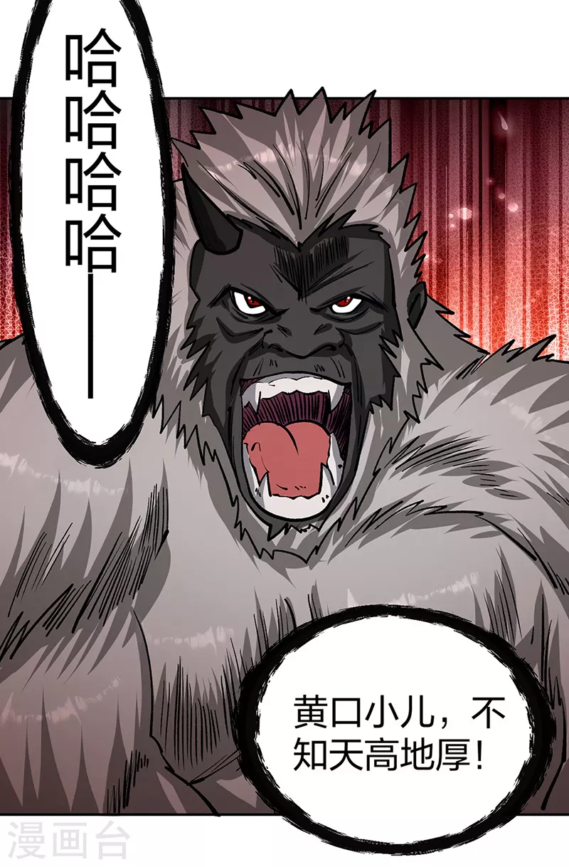 第448话 报复2