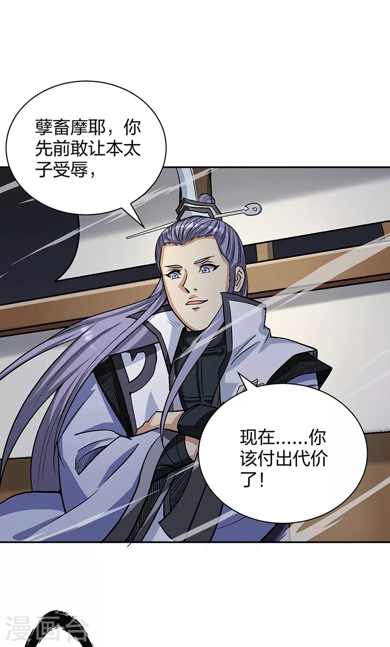 第448话 报复1