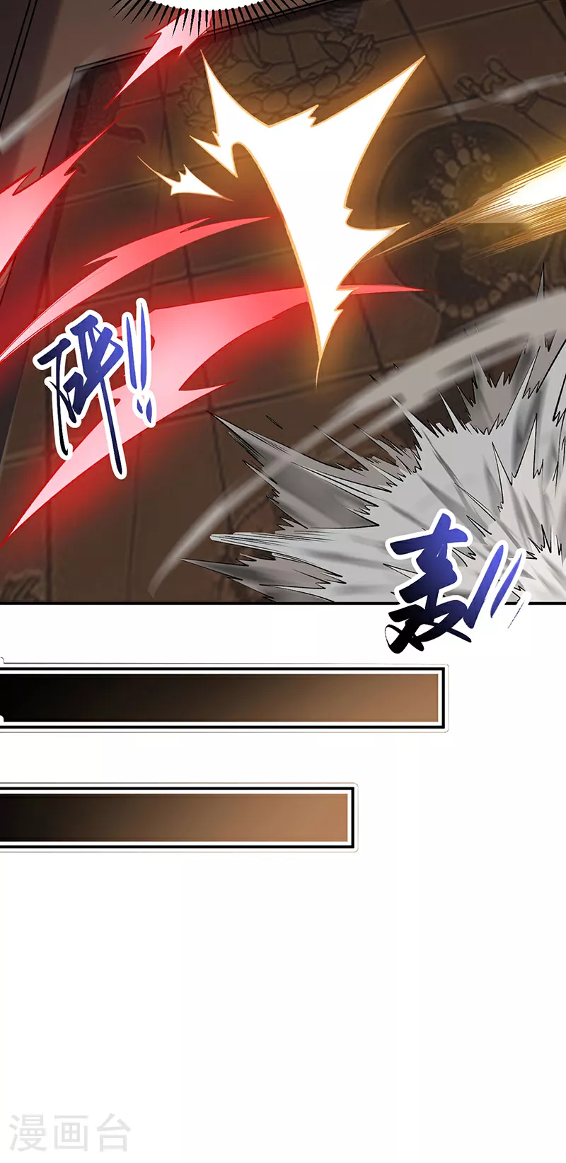 第612话 虚化VS隐匿3