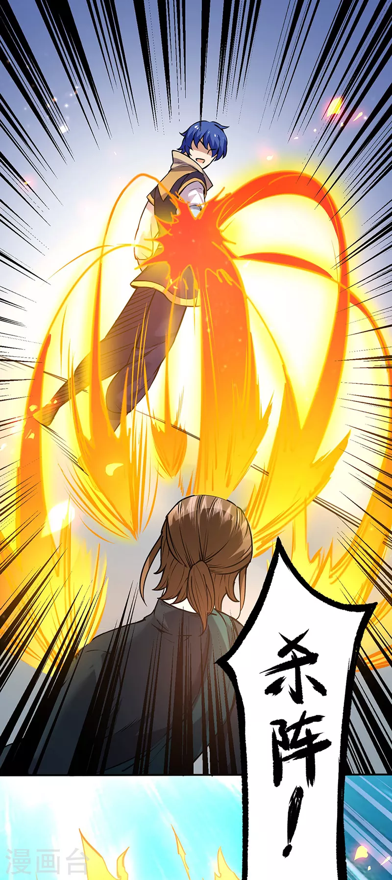 第213话 大世界与小世界3