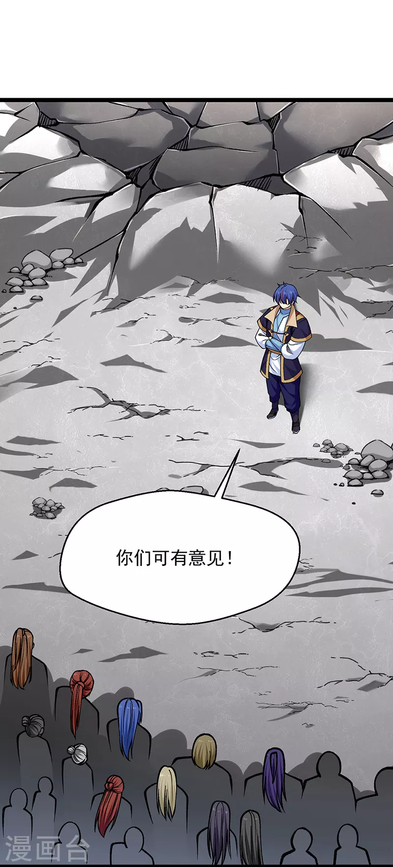 第418话 再遇李玄机0