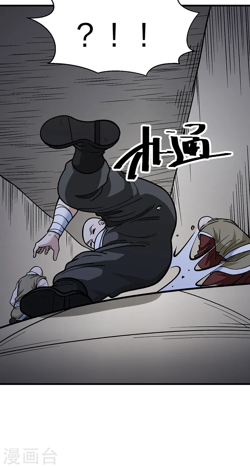 第441话 又被带到1