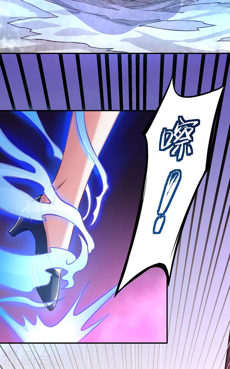 第204话 阵法大师1