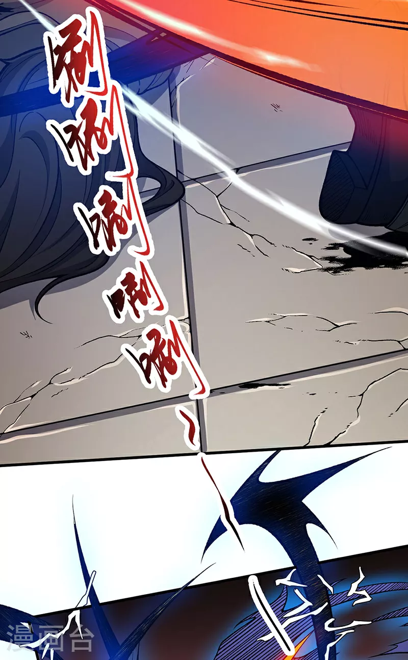 第613话 谁要与你正面厮杀？1
