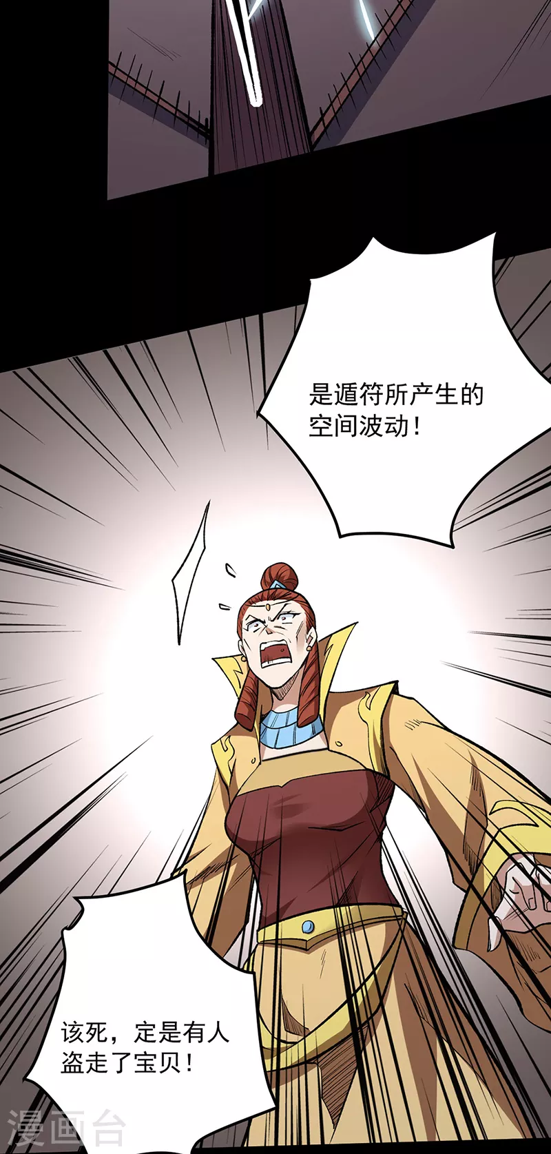 第488话 神湖4