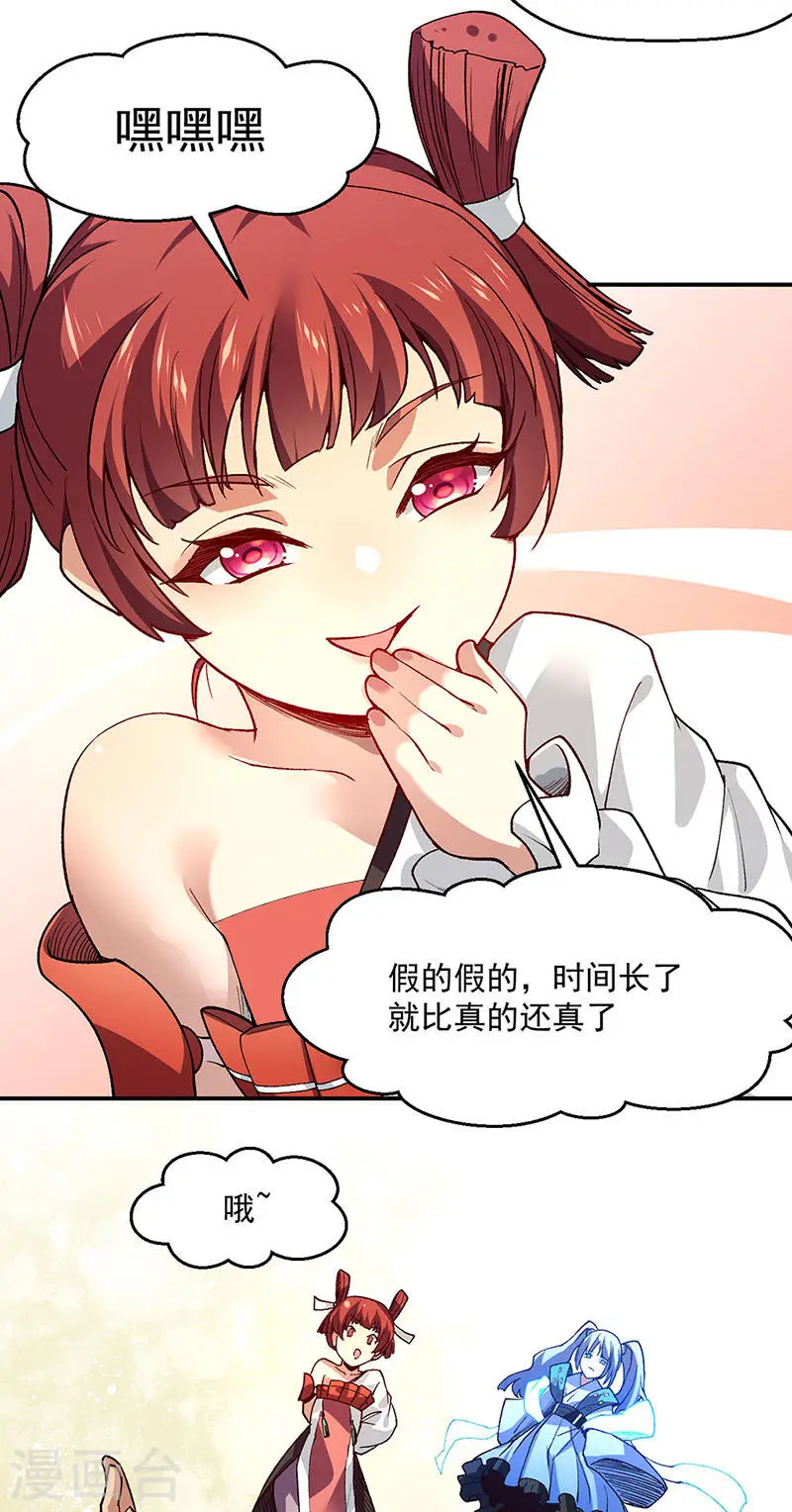 第539话 准备聘礼4
