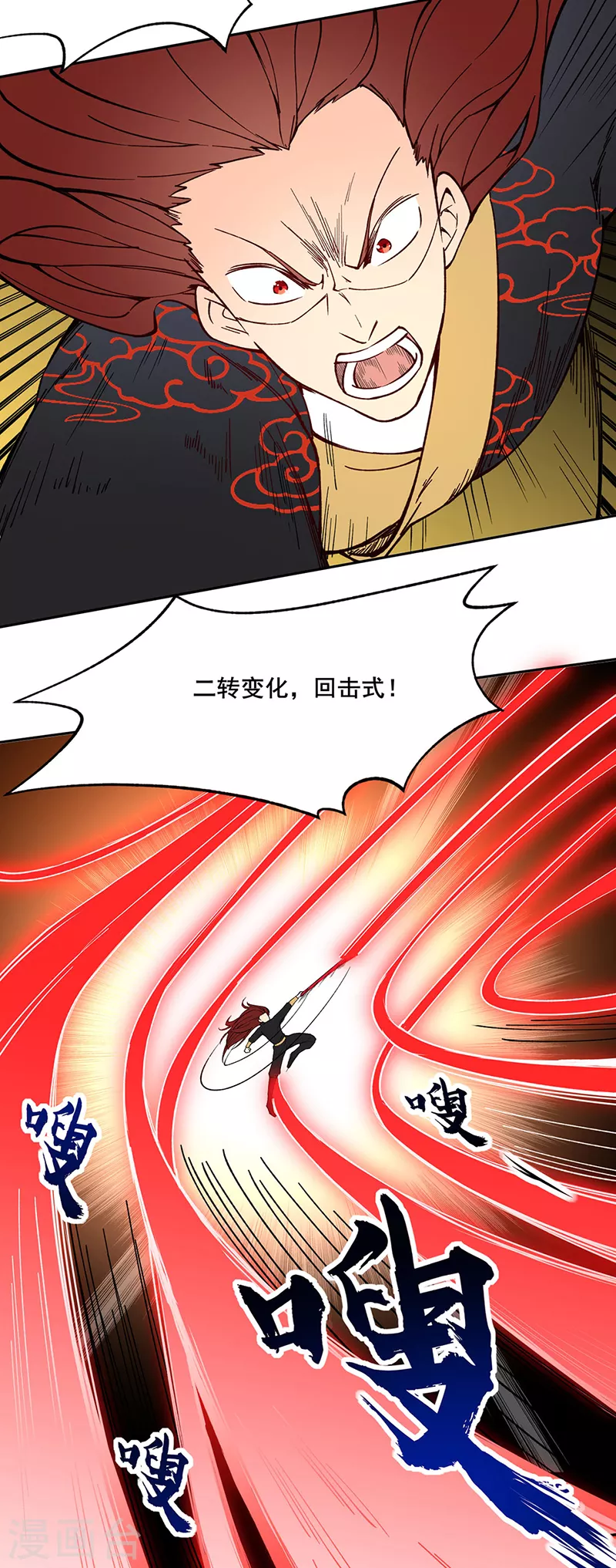 第278话 认输还是送死3