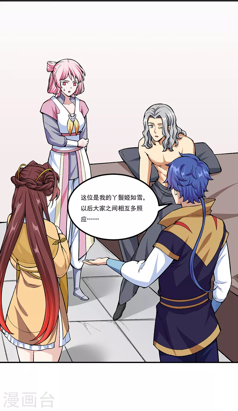 第437话 反杀2