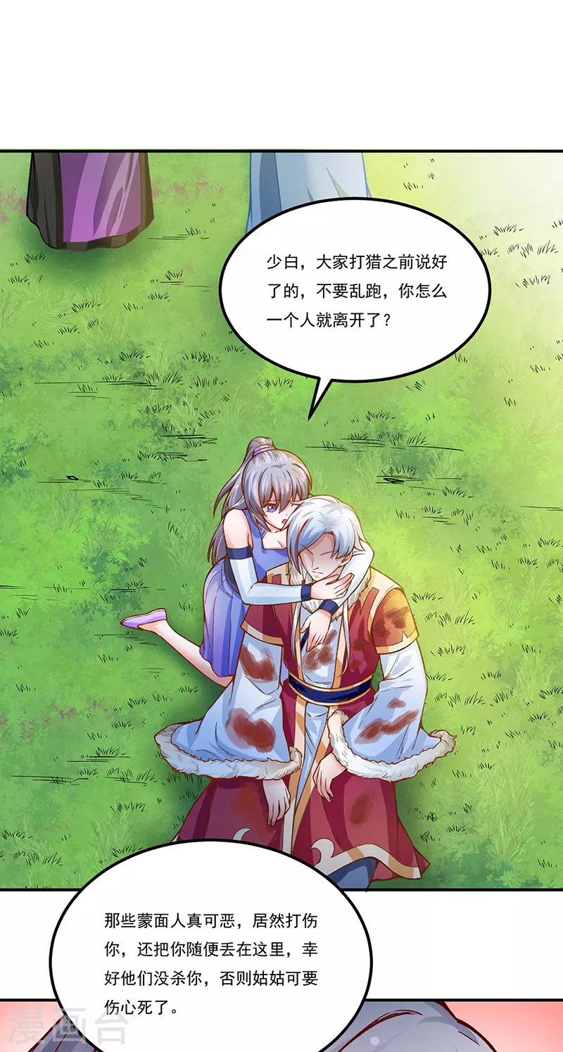第318话 借剑一用0