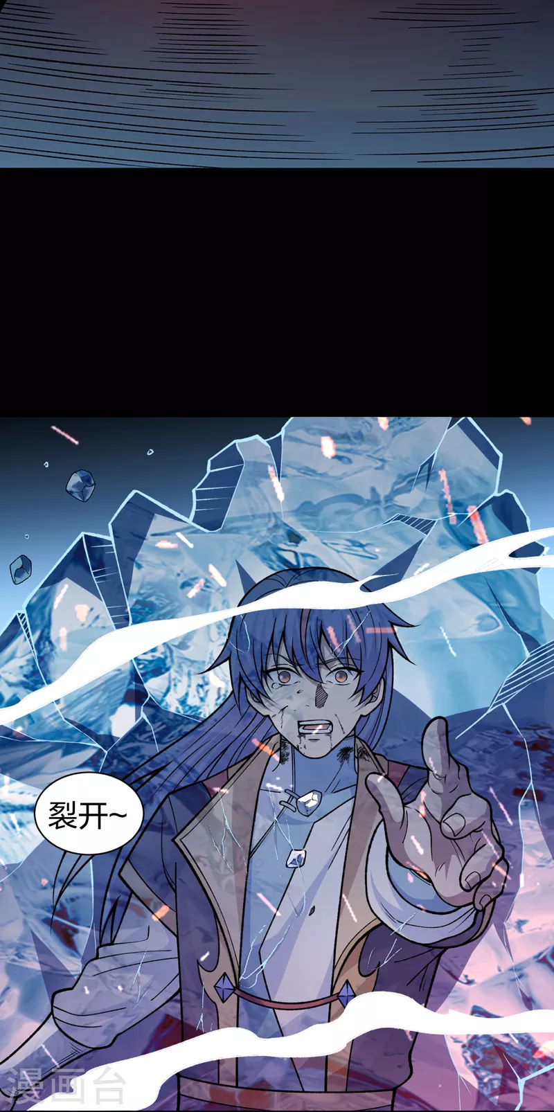 第499话 吾宁死，必往矣！4