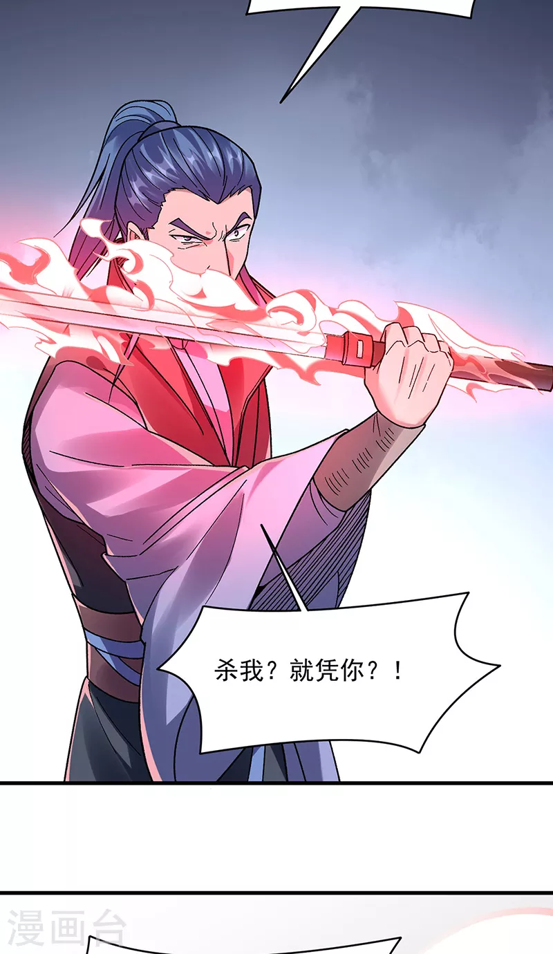 第387话 明抢3