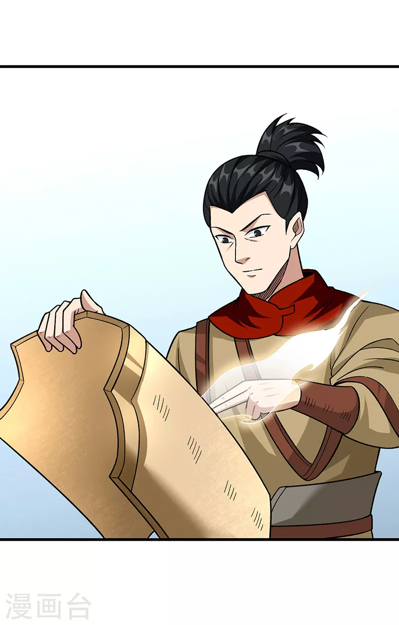 第355话 颜面尽失2