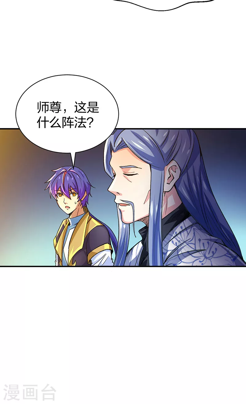 第400话 小彩头4