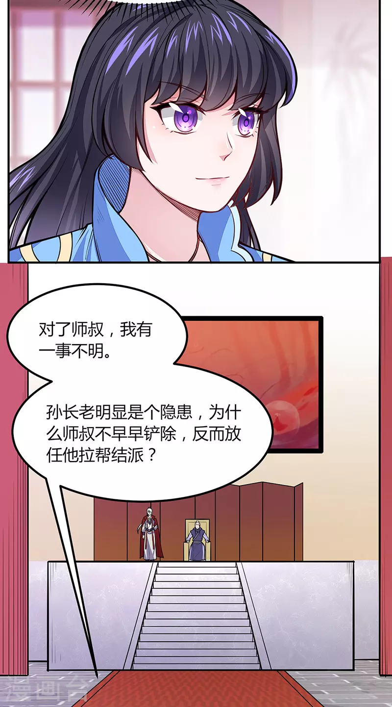 第188话 第二入口1