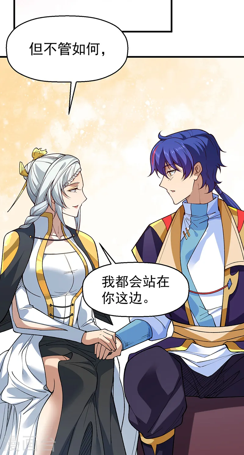 第544话 强取威胁4
