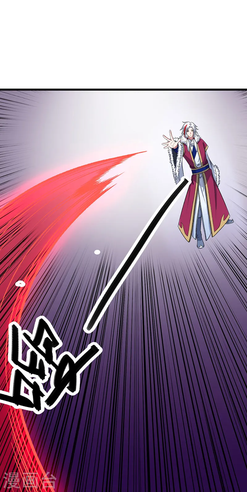 第535话 剑池也黑！4
