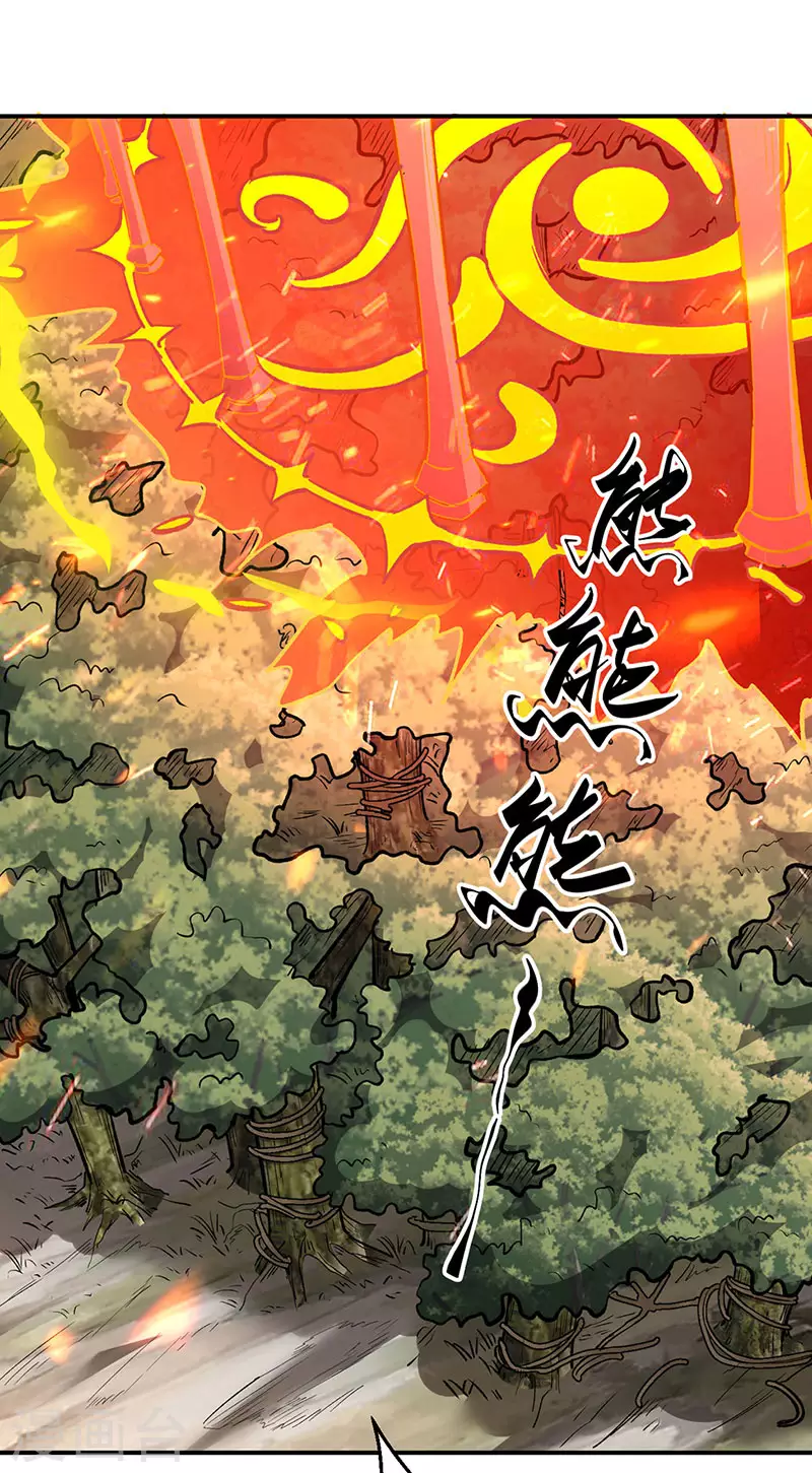 第474话 擎天陨焰阵0