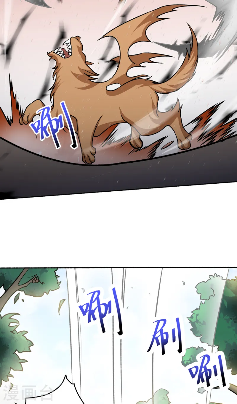 第518话 湖底妖兽4