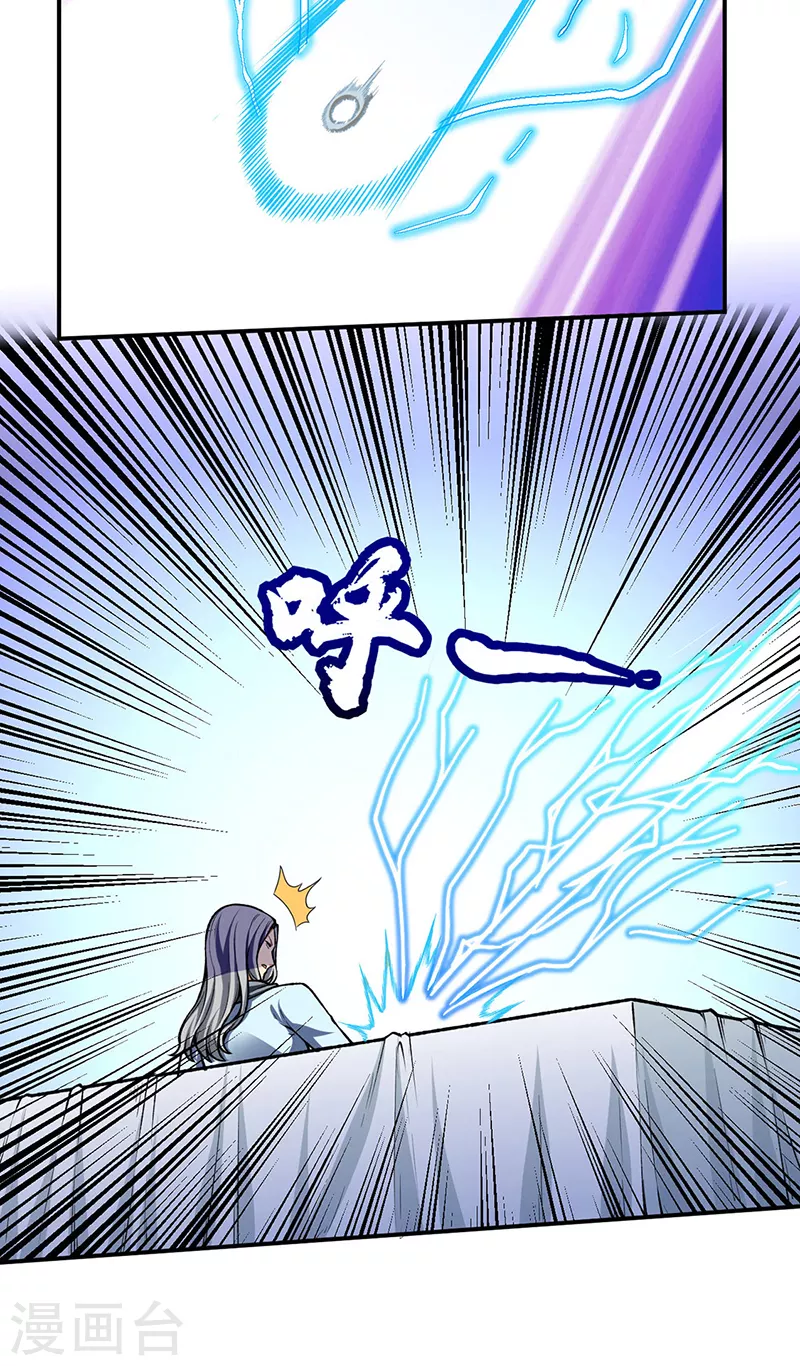 第277话 战圣子4