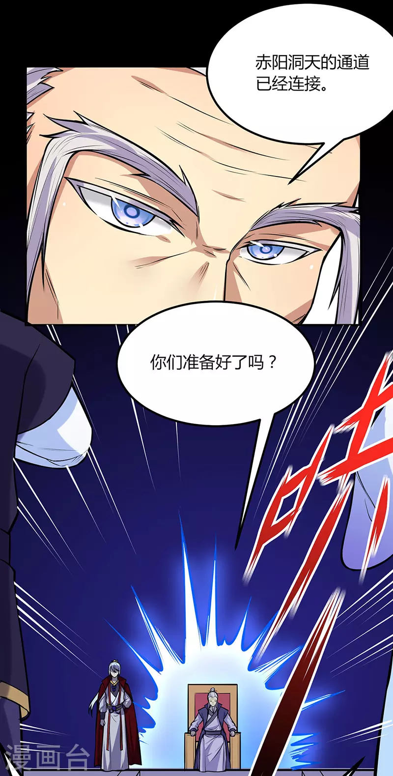 第188话 第二入口4