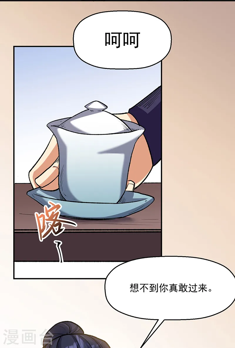 第523话 恐怖的收益1