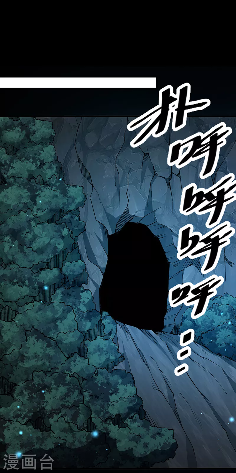 第499话 吾宁死，必往矣！0