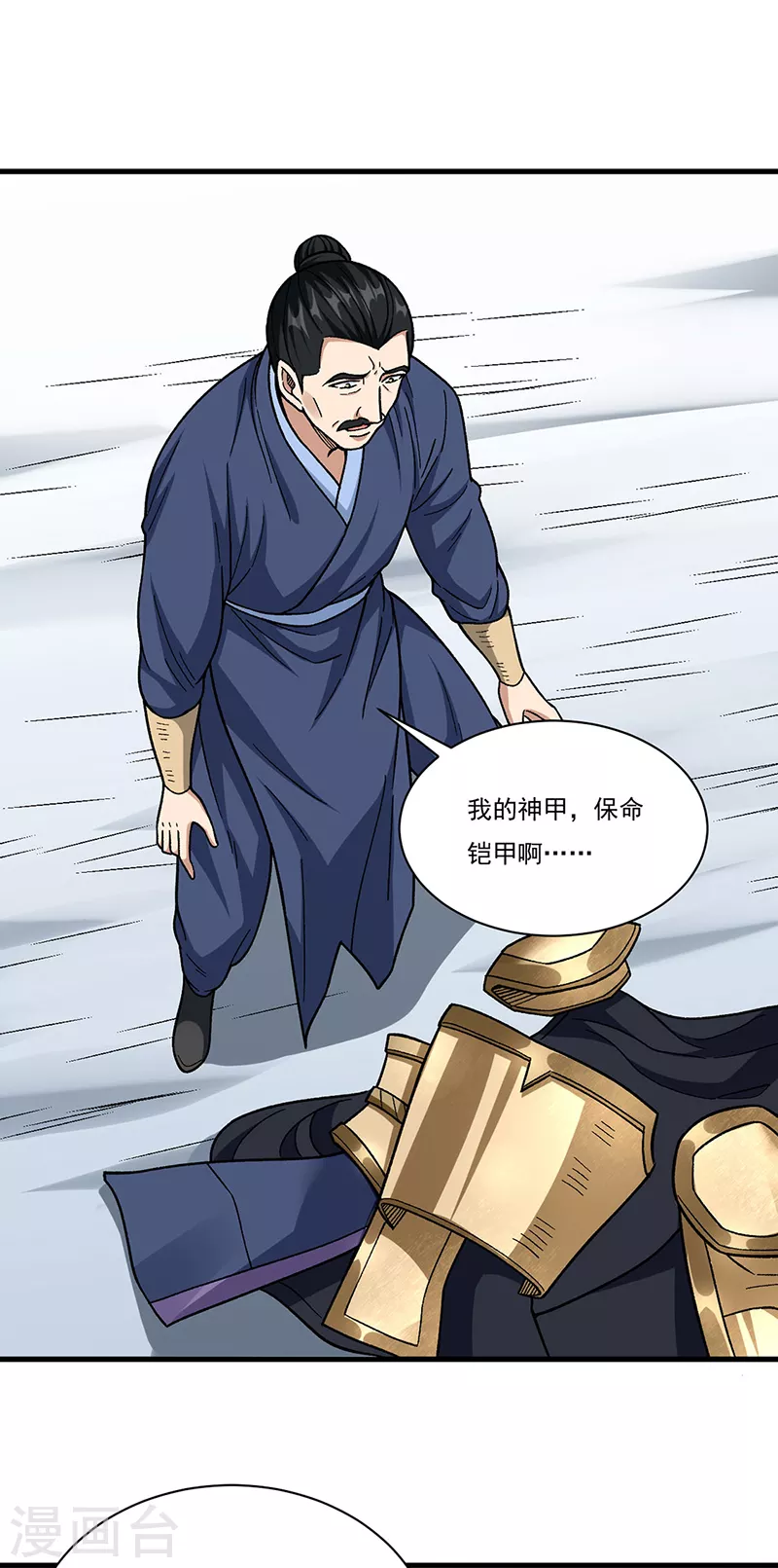 第355话 颜面尽失4