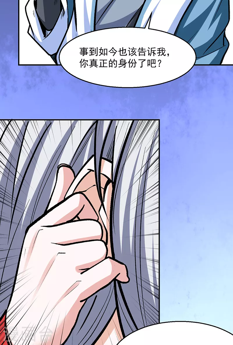 第471话 拍马屁也得排队3