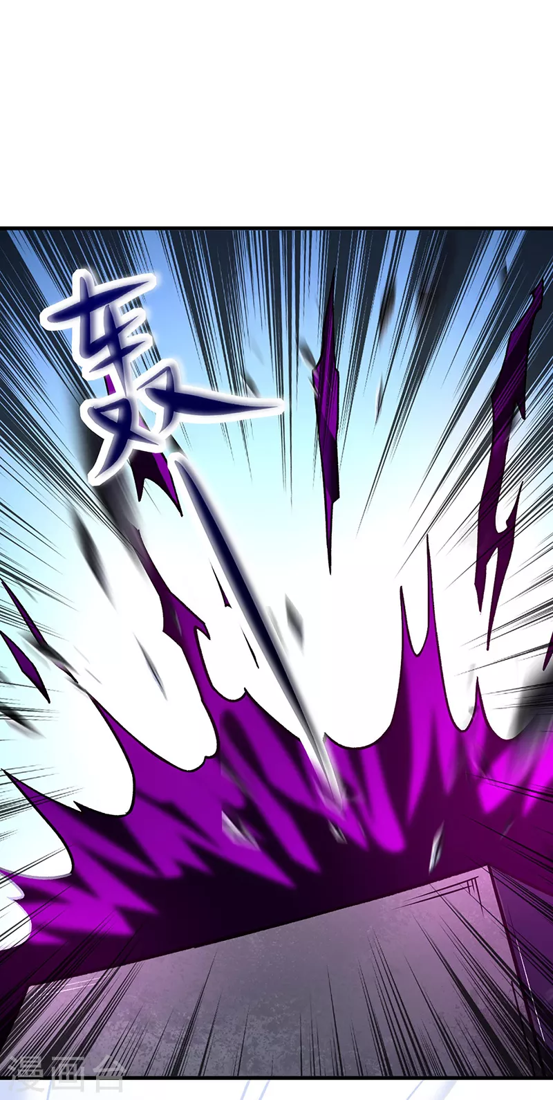 第287话 阴阳割昏晓0