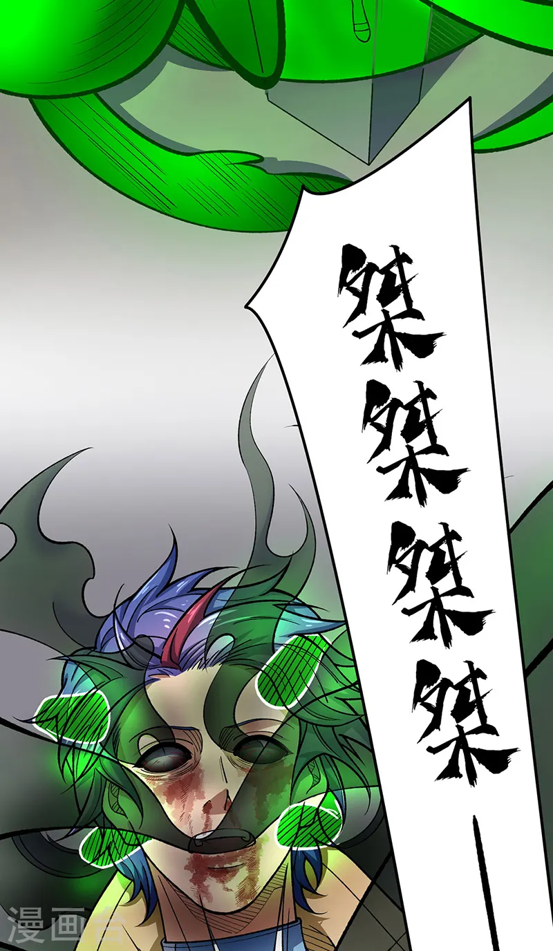 第556话 神海里有怪物！1