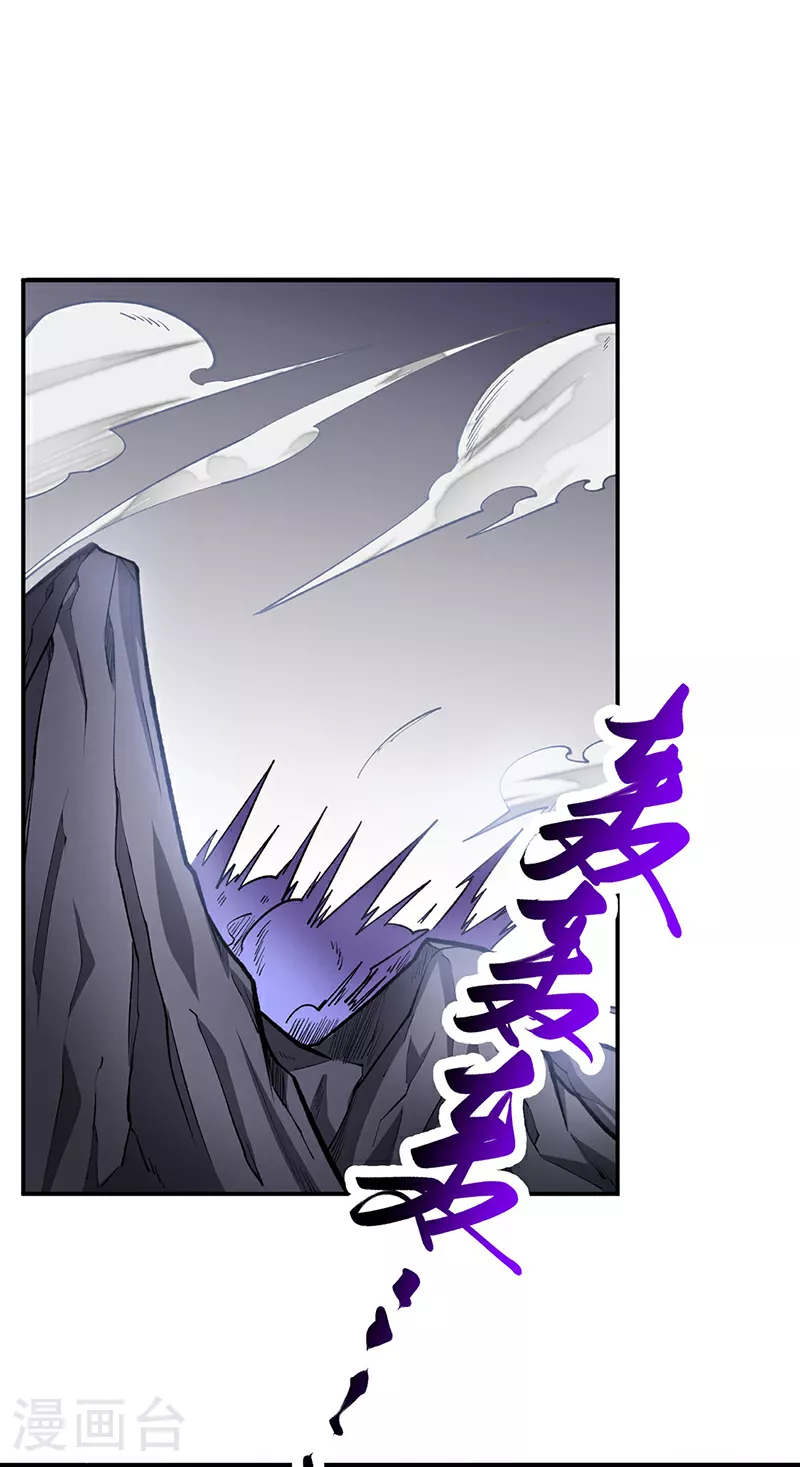 第604话 仙道师雨妃0