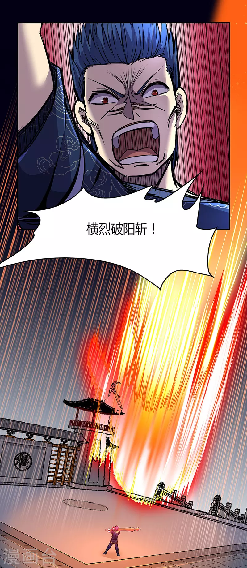第187话 大获全胜4