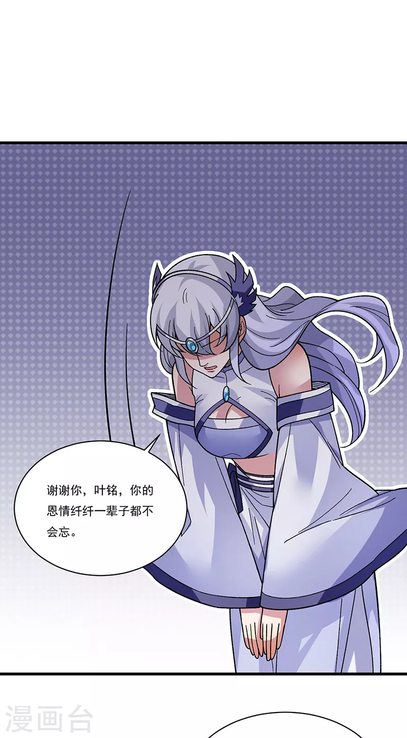 第386话 新情报3