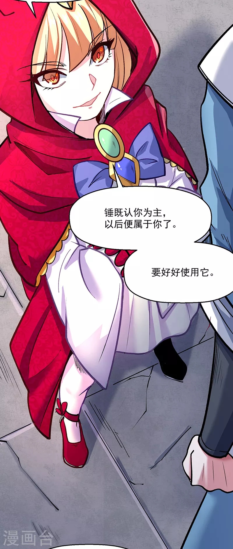 第468话 一如既往的黑3