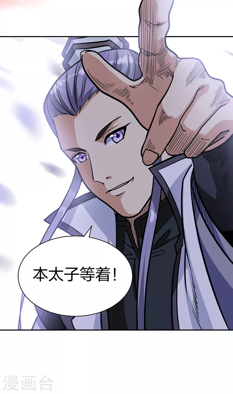 第448话 报复0
