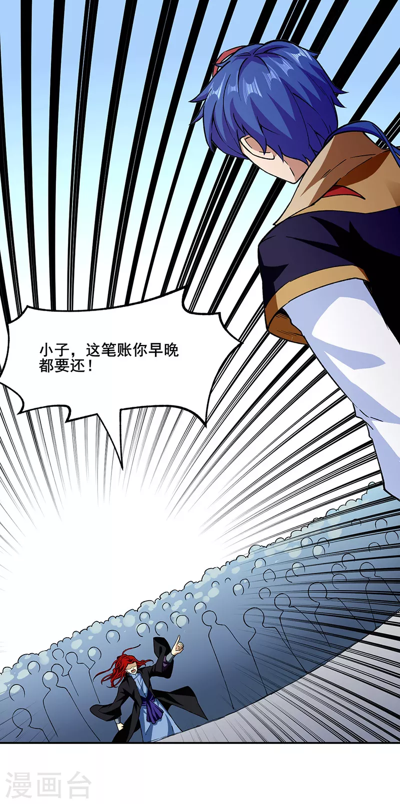 第279话 自作多情4