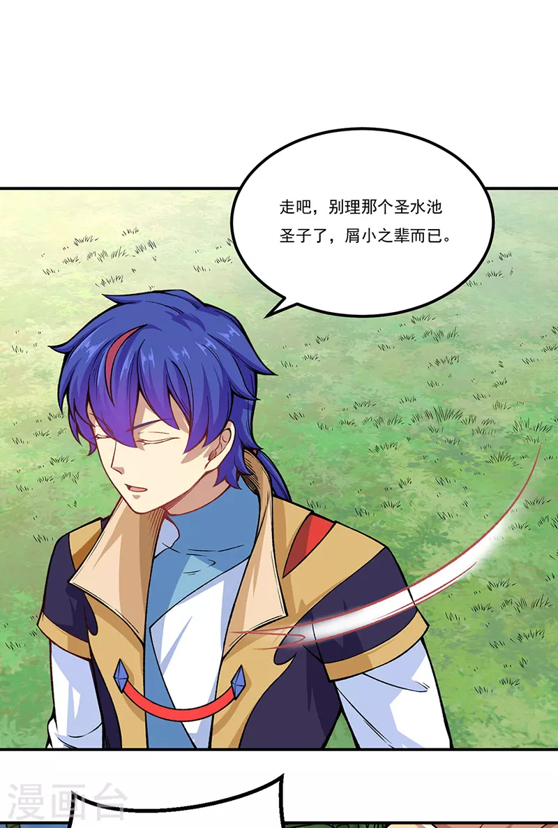 第262话 有大热闹！0