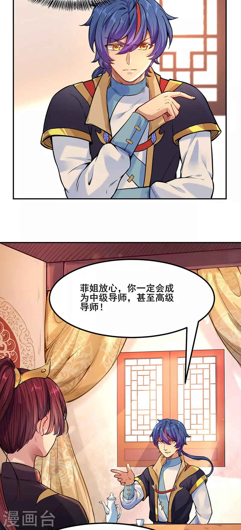 第206话 一元重水1