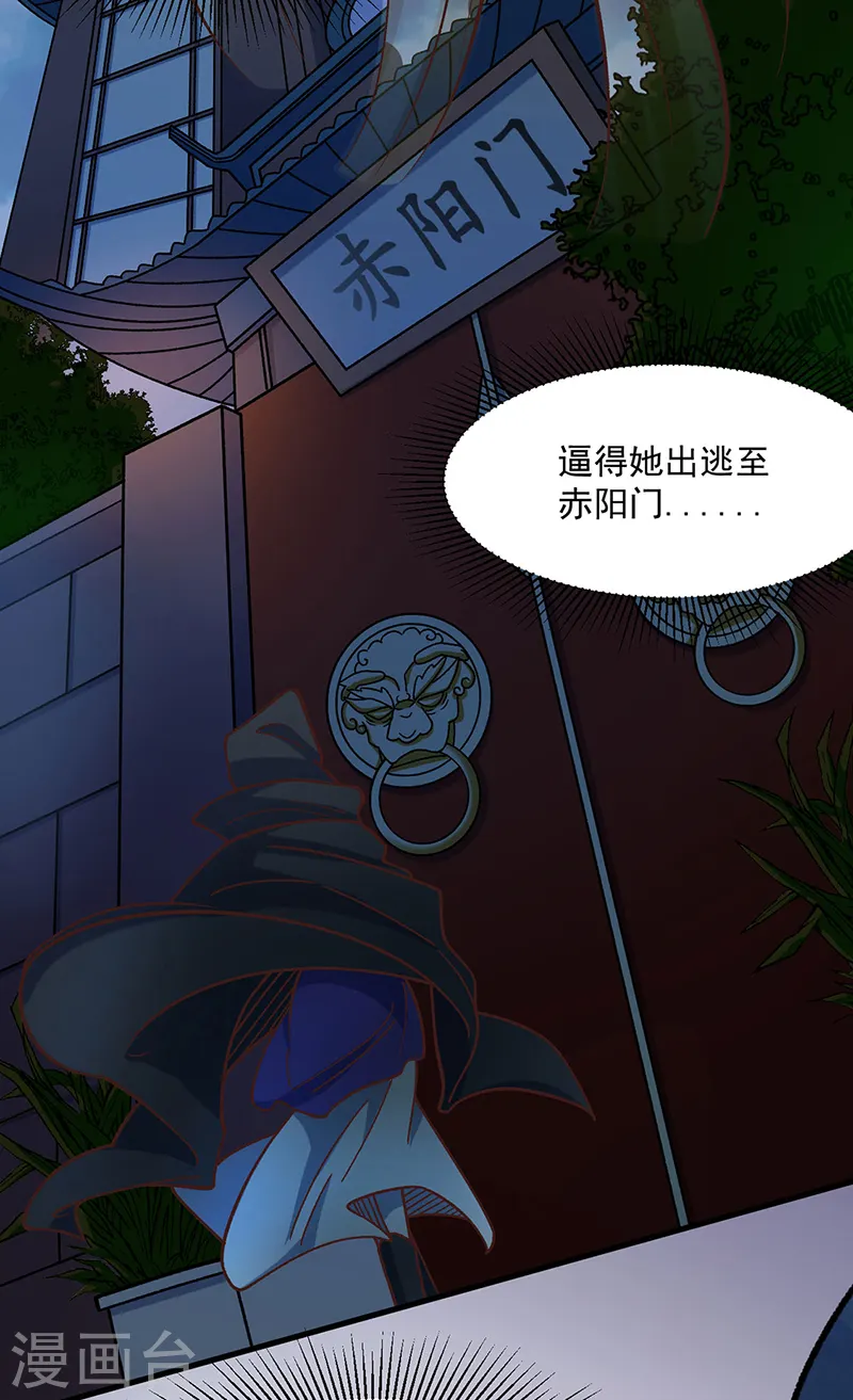 第466话 他好像并不简单2