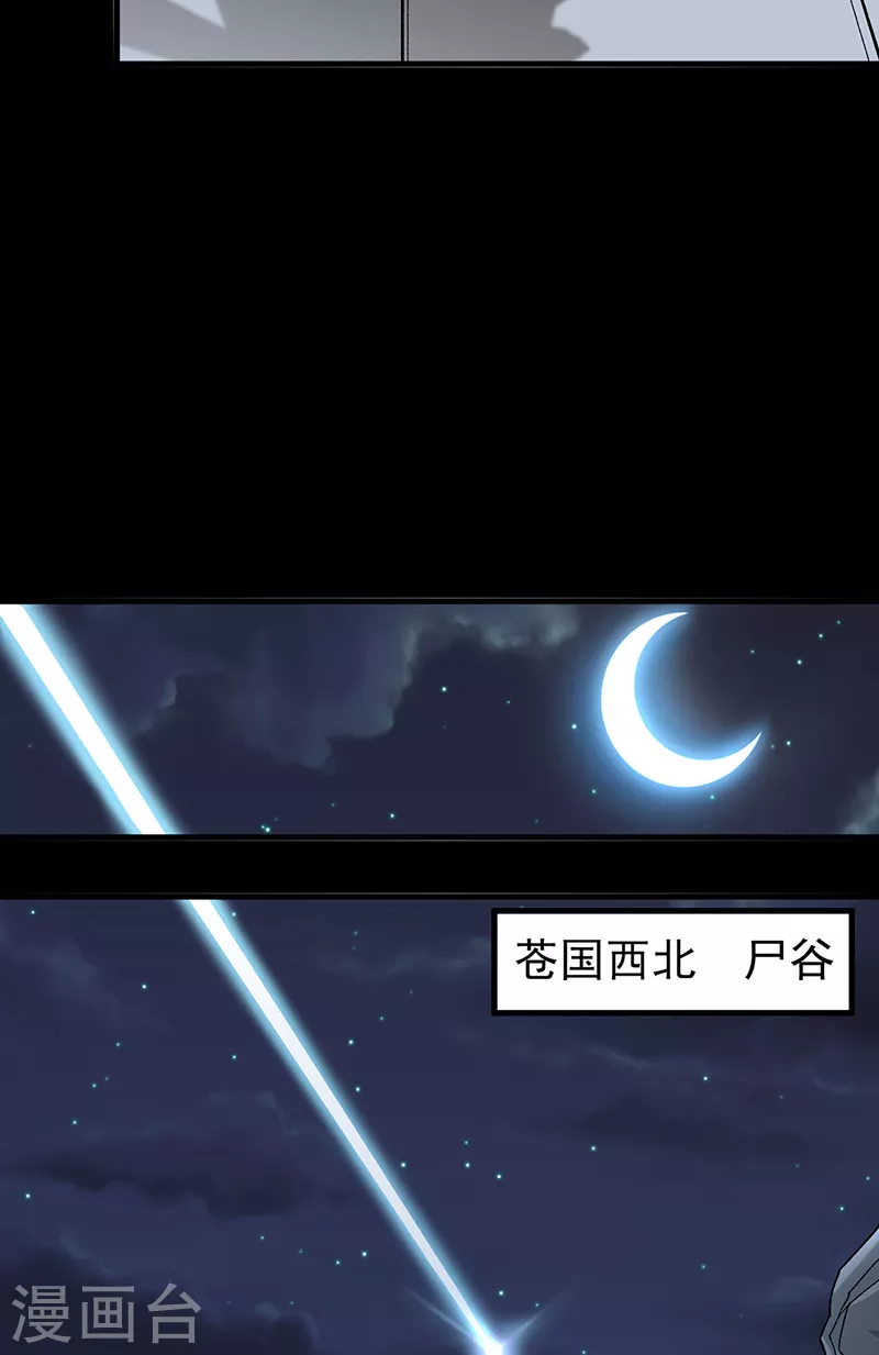 第367话 有后手！4