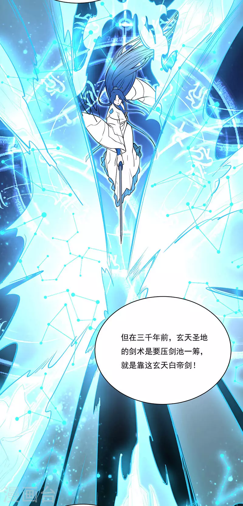 第226话 传奇石壁4