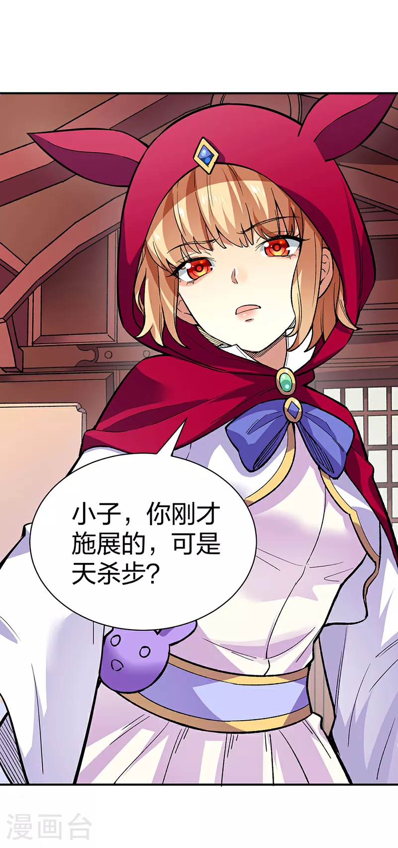 第569话 朱雀守护大阵0