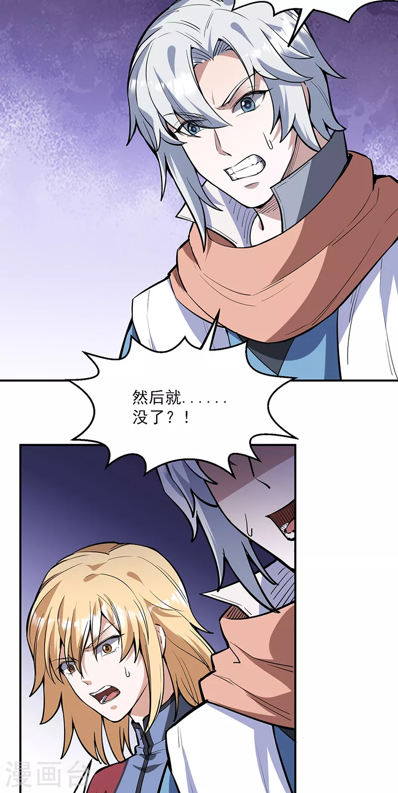 第510话 天意归属1