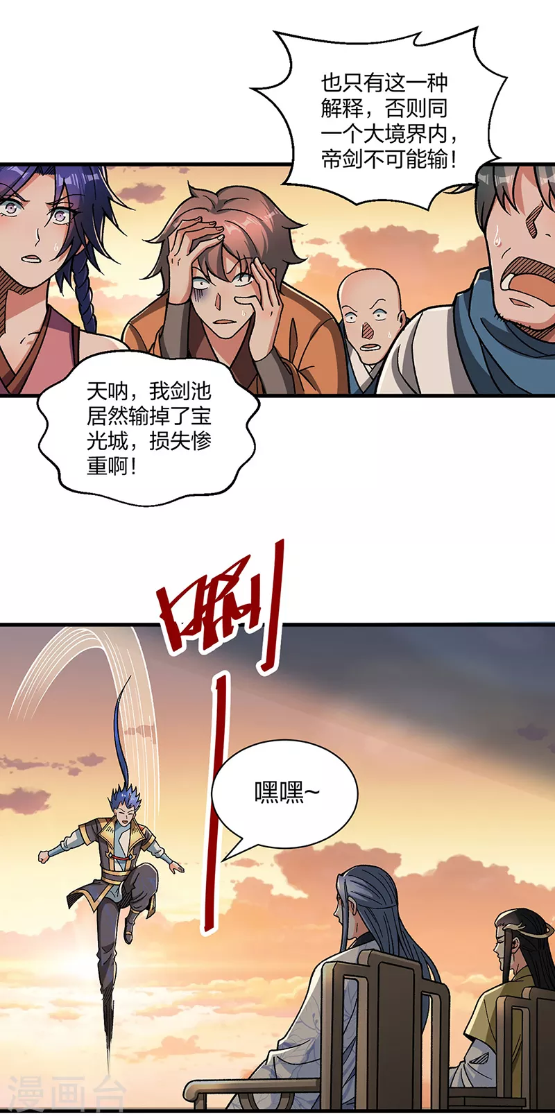 第408话 只坑了我一个？3