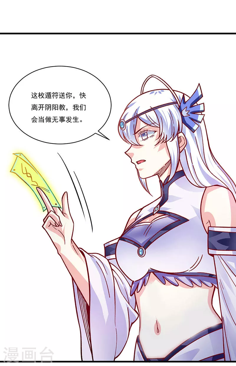 第342话 拜师关0