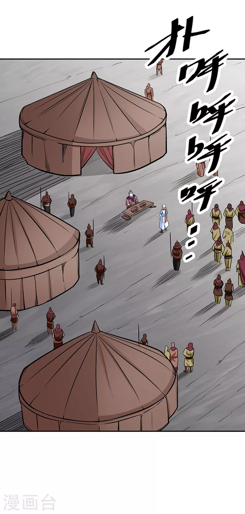 第440话 神力营0