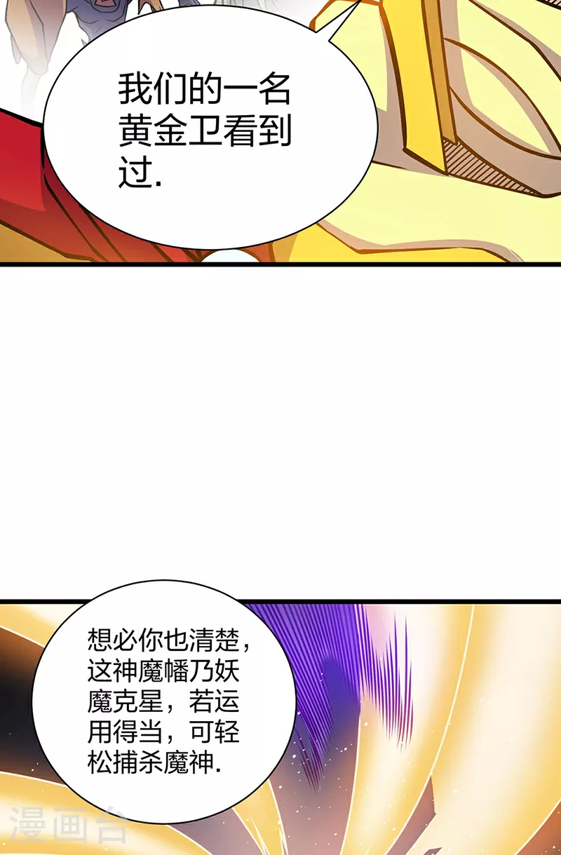 第591话 当面明抢1