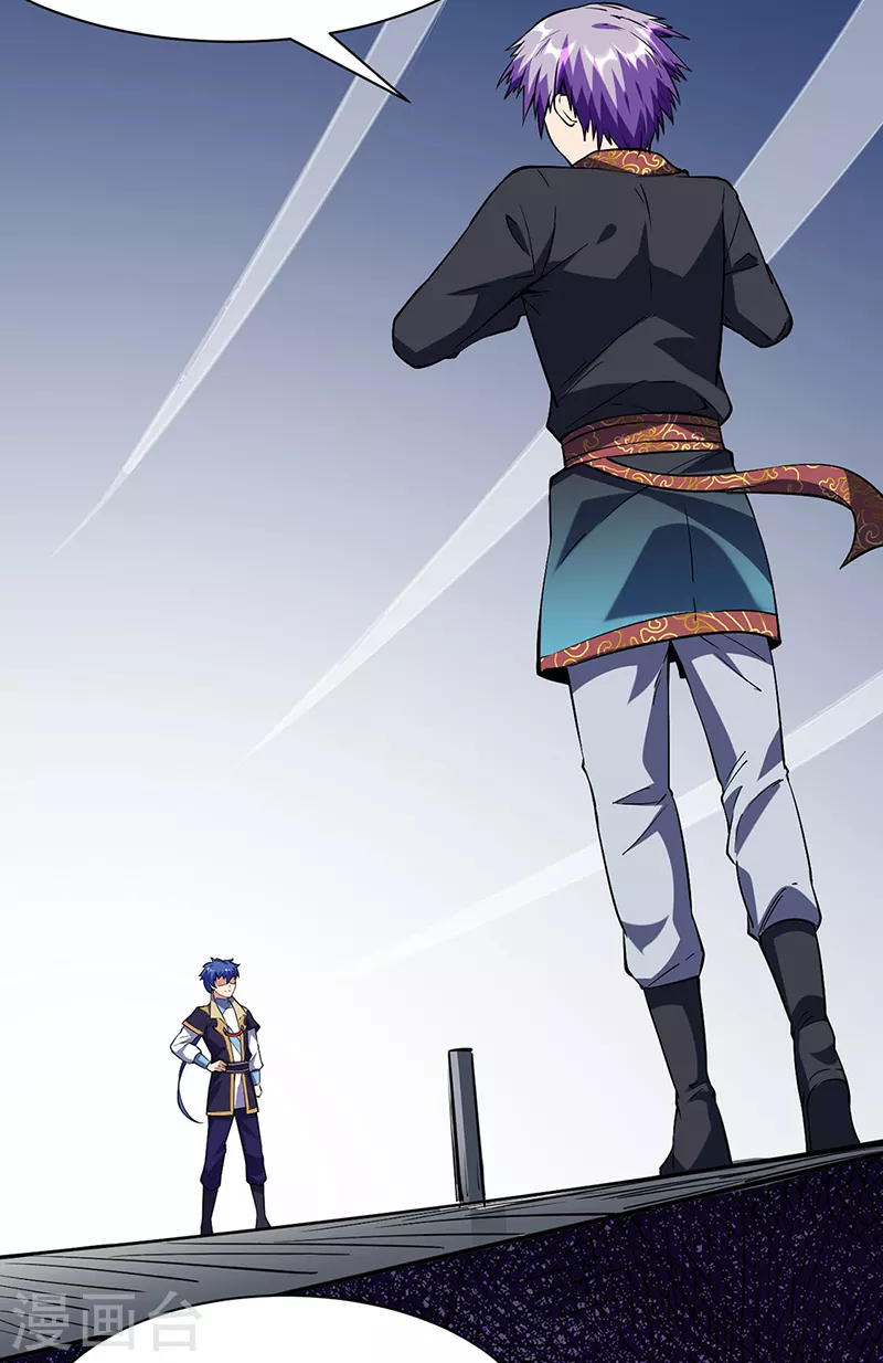 第233话 质的差距3